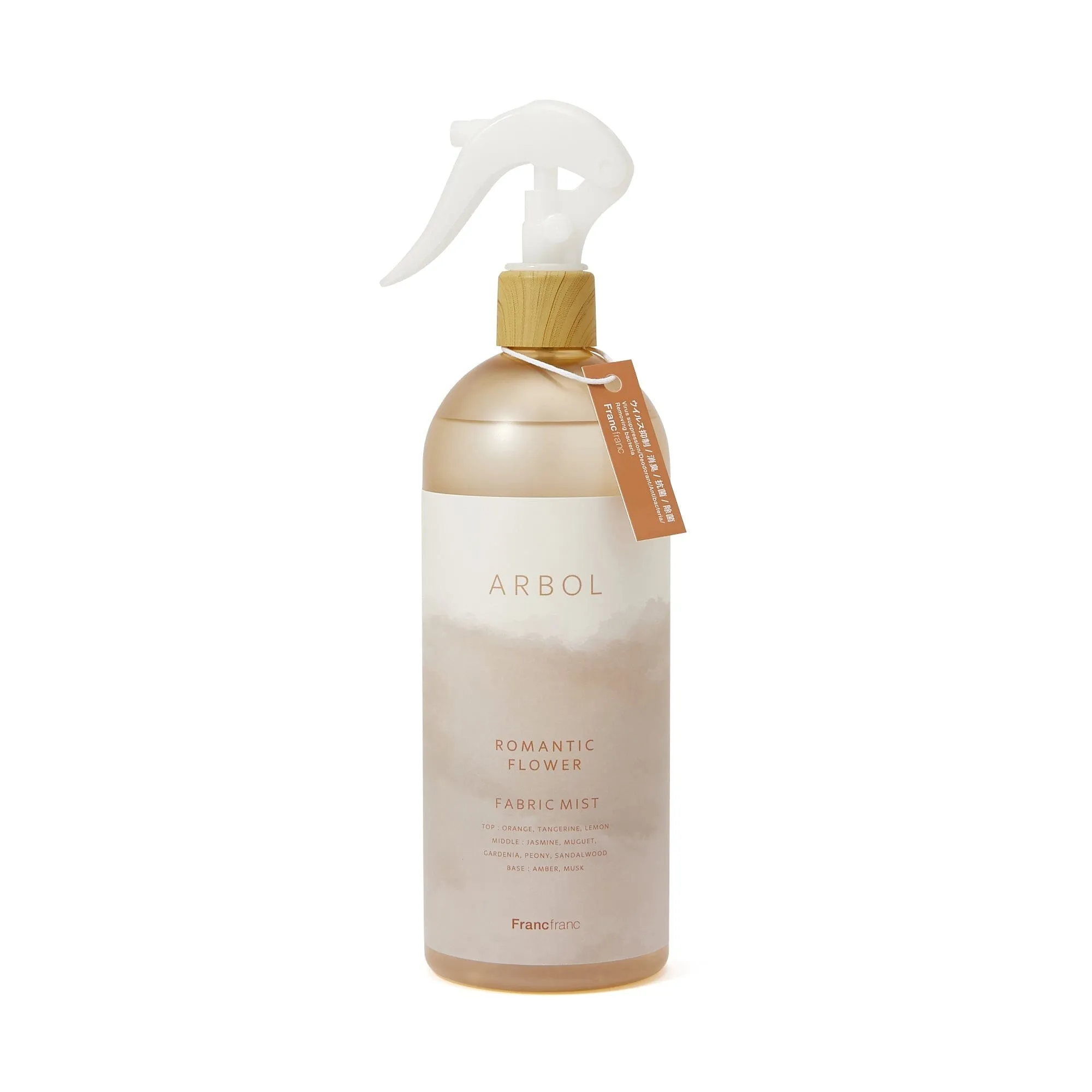 Arbol Fabric Mist  White